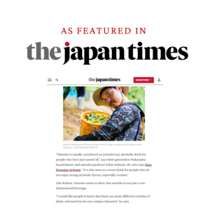 The Japan Times に掲載されました
