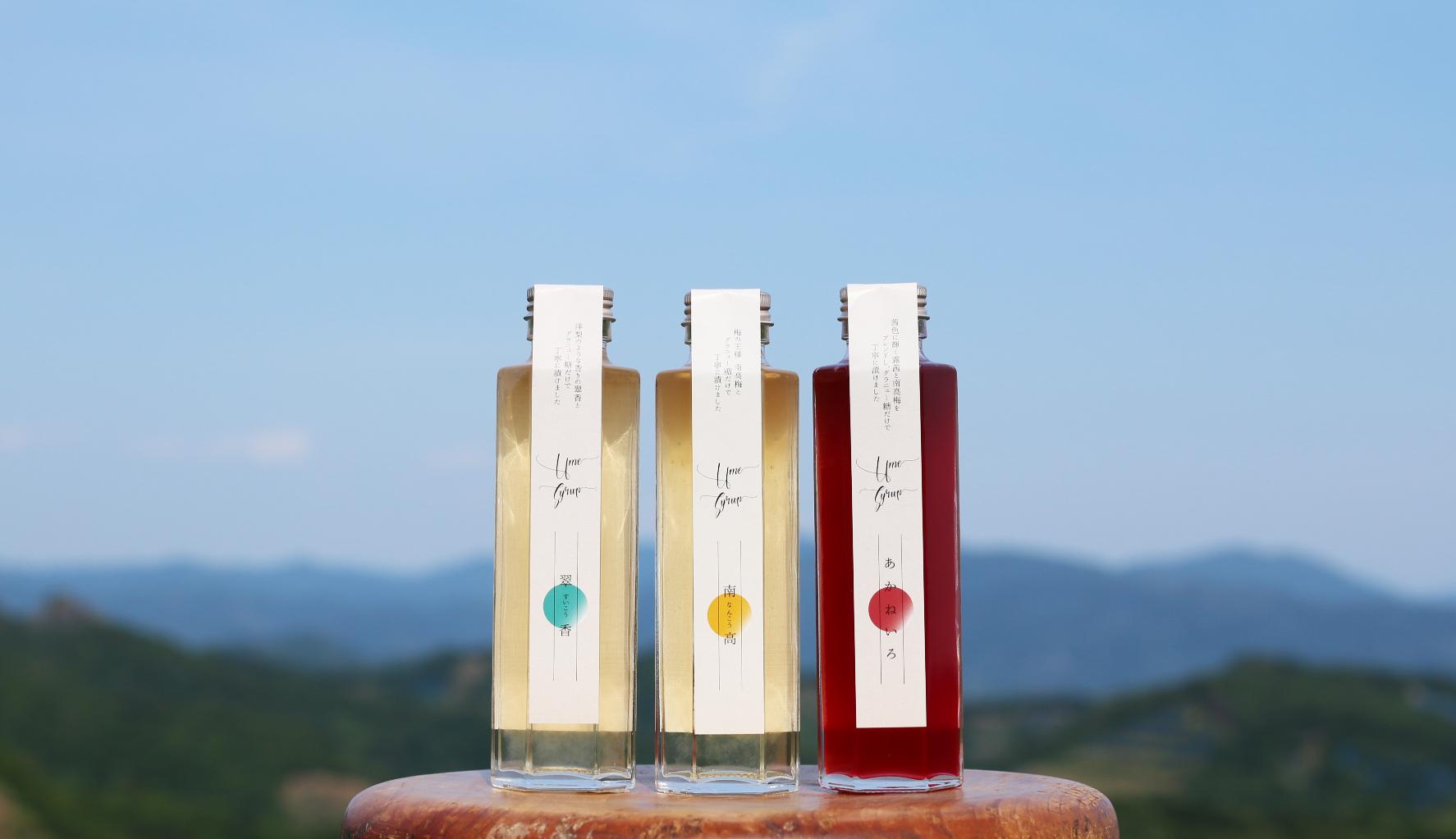 青空を背景にした三本のボトル