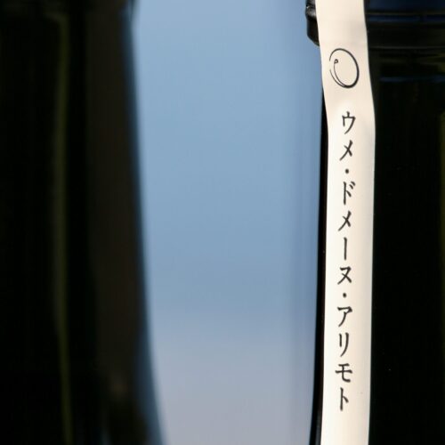 年末年始販売会・営業日のお知らせ